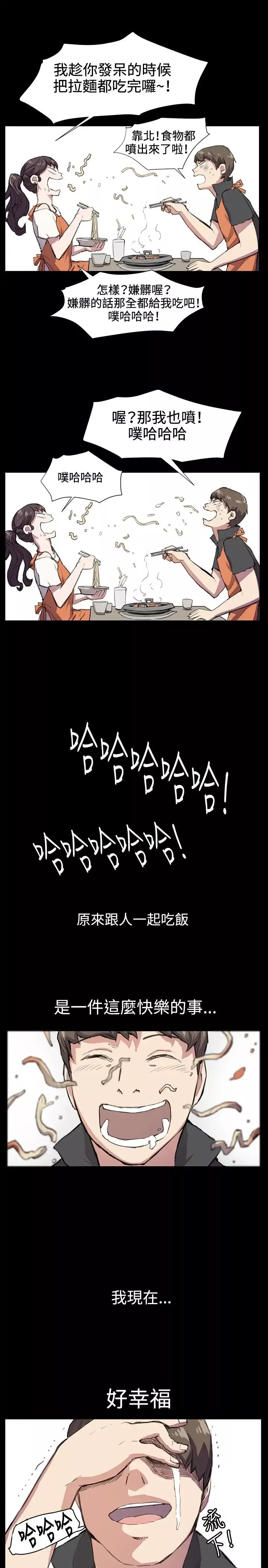 深夜便利店第19话