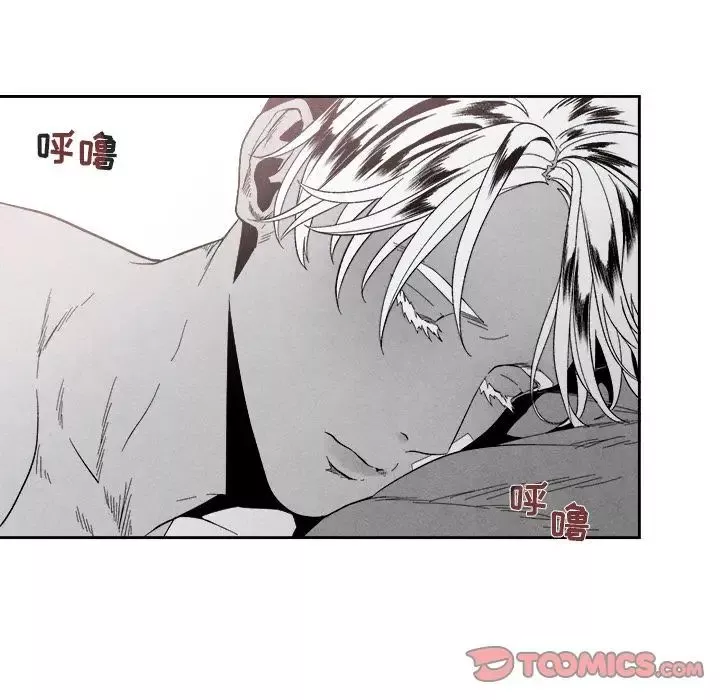 墓誌铭-第11话 - 图片 30