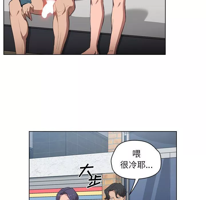 沒種又怎樣第31話