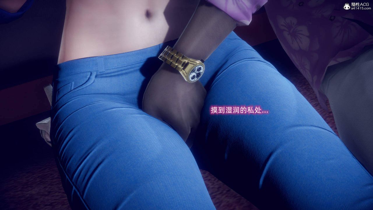 [3D]在你妈妈傢第16话