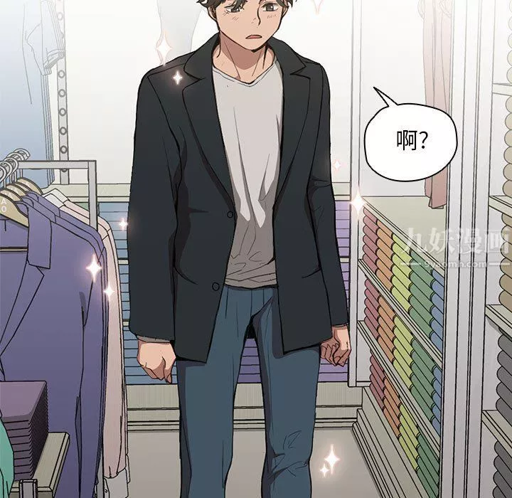 沒種又怎樣第31話