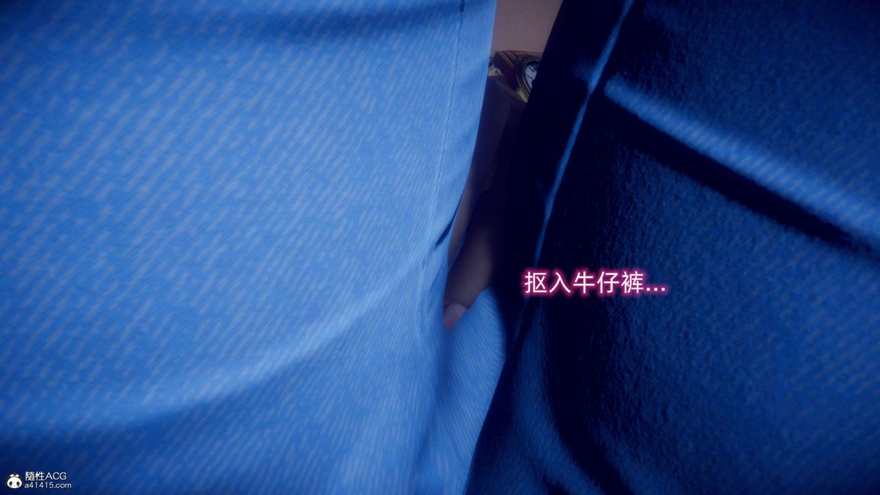 [3D]在你媽媽傢第16話