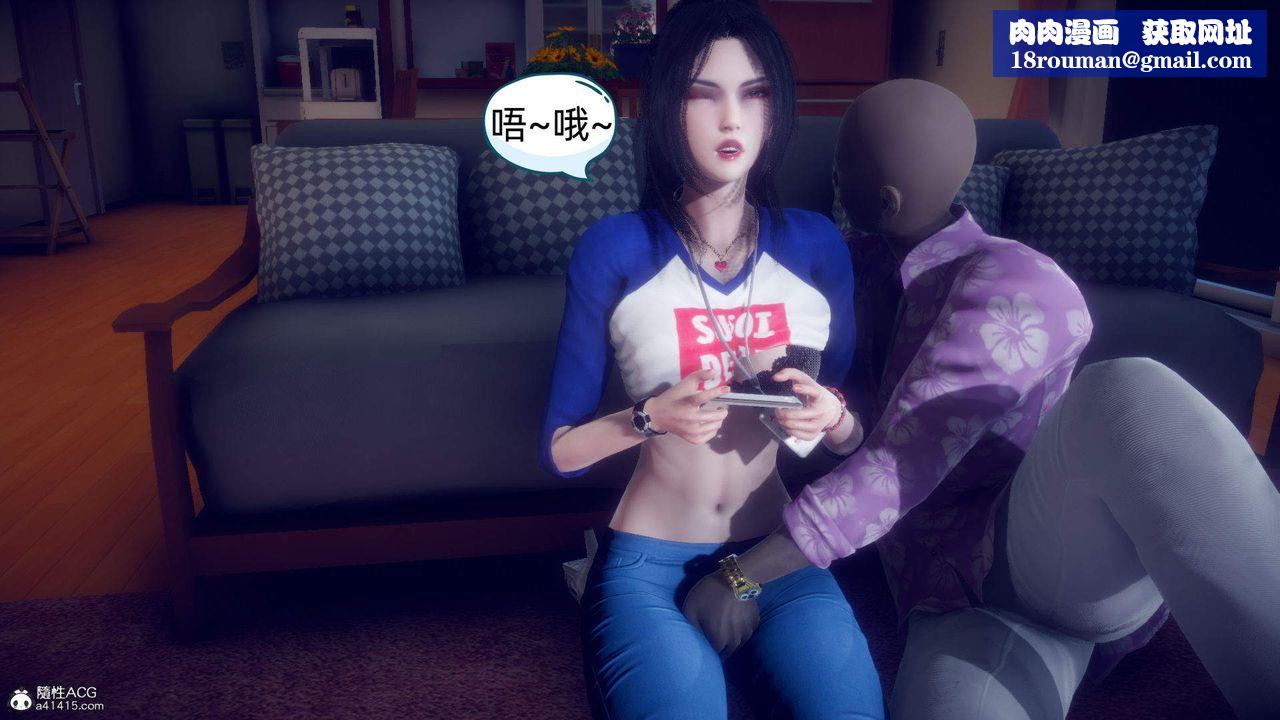 [3D]在你妈妈傢第16话