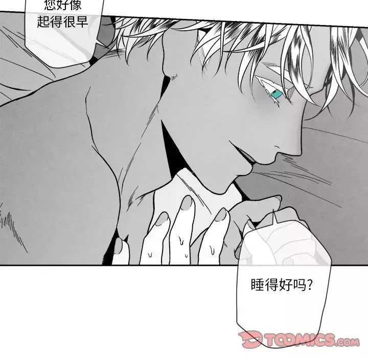 墓誌銘第11话