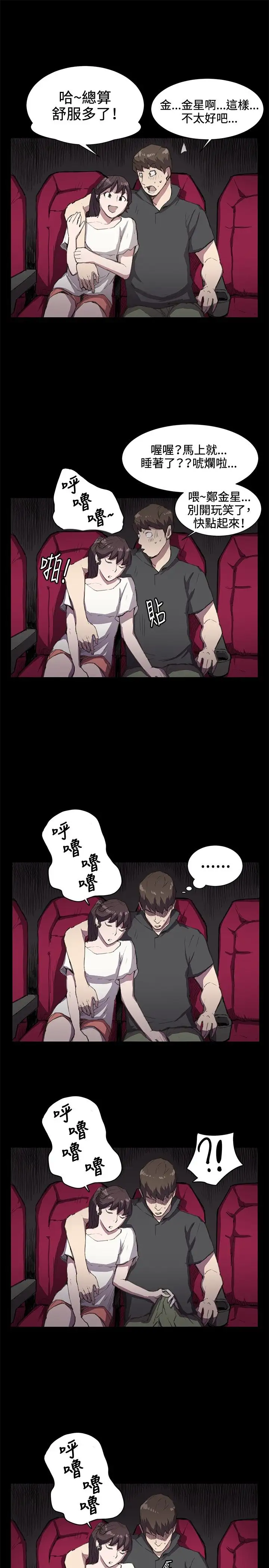 深夜便利店第19话