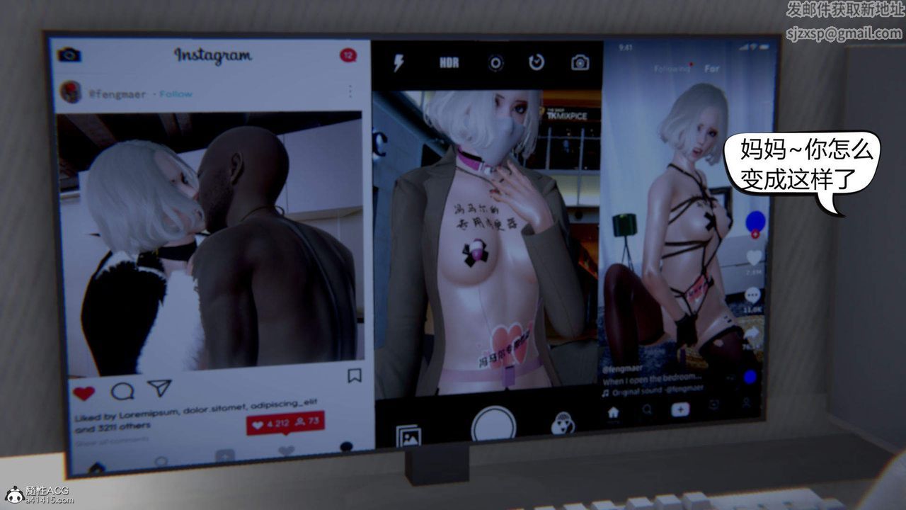 [3D]在你妈妈傢第16话