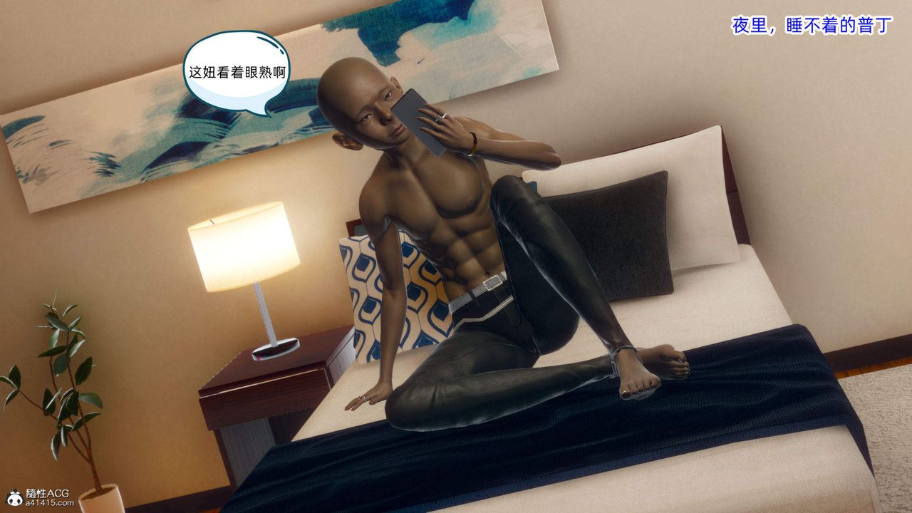 [3D]在你妈妈傢第16话