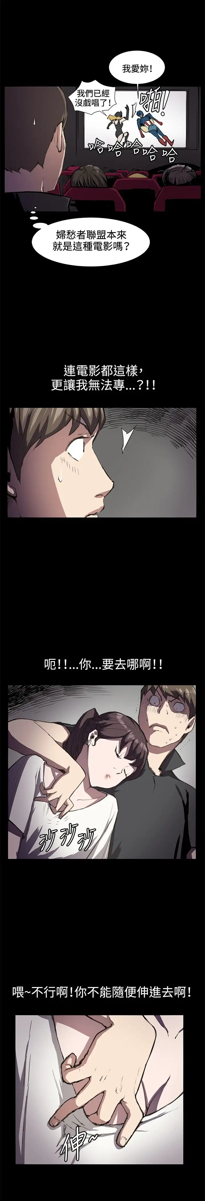 深夜便利店第20话