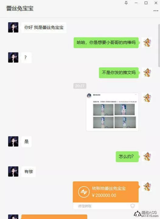 [3D]在你媽媽傢第16話