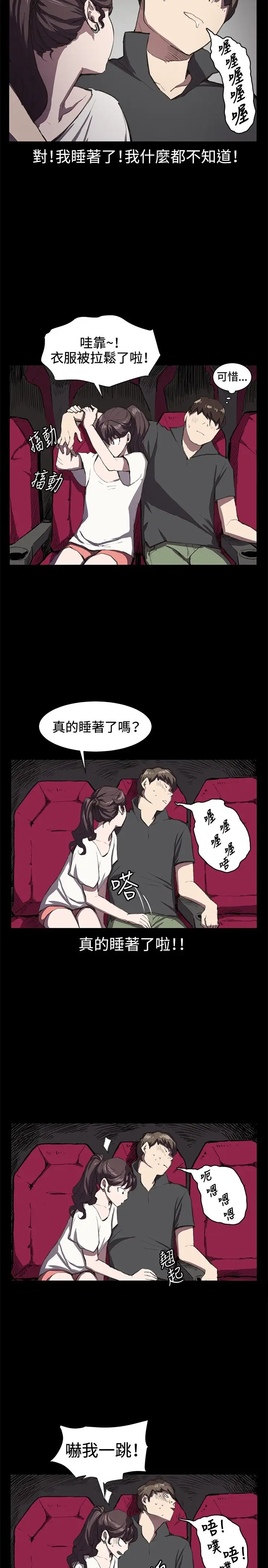 深夜便利店第20话