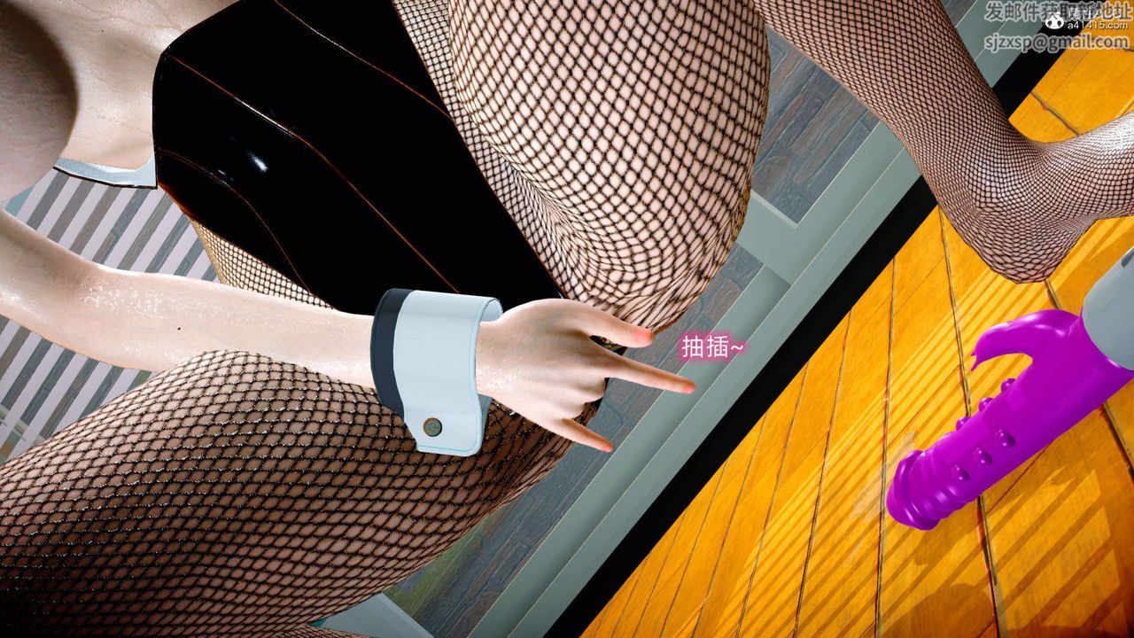 [3D]在你妈妈傢第16话