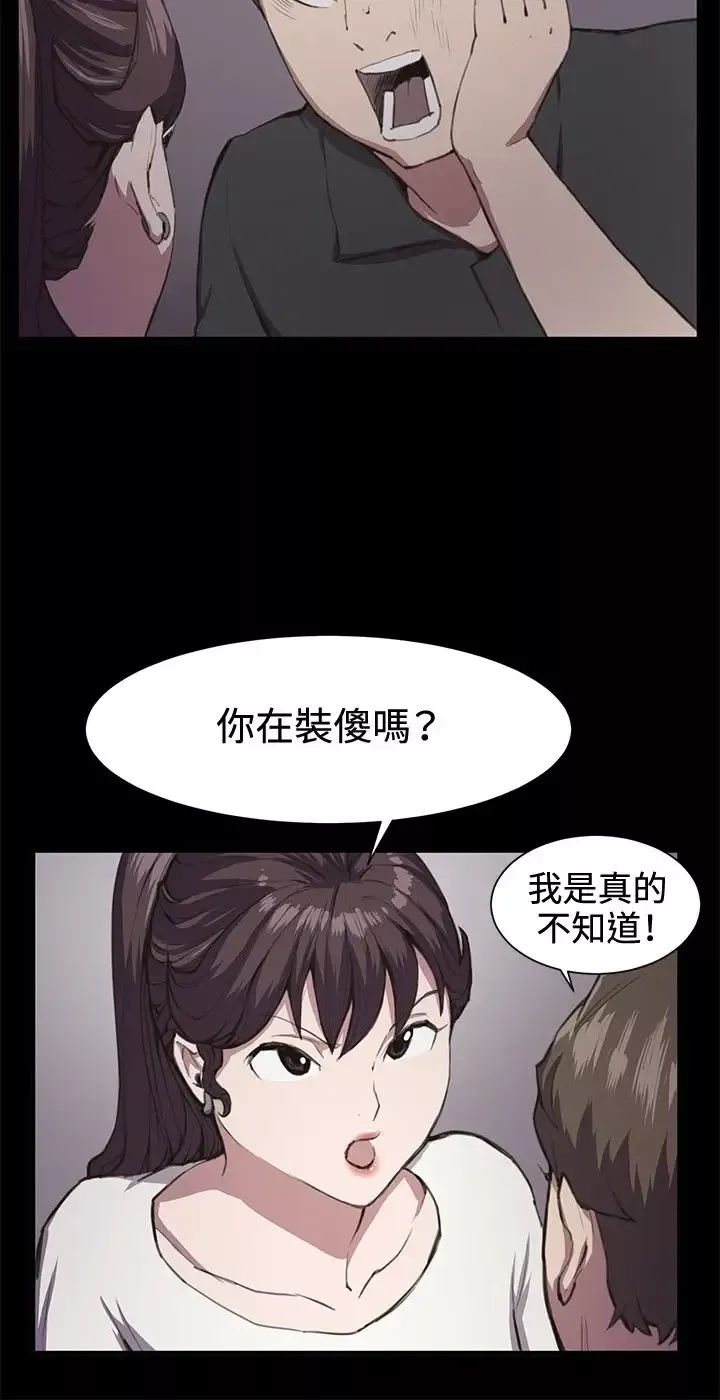 深夜便利店第20话