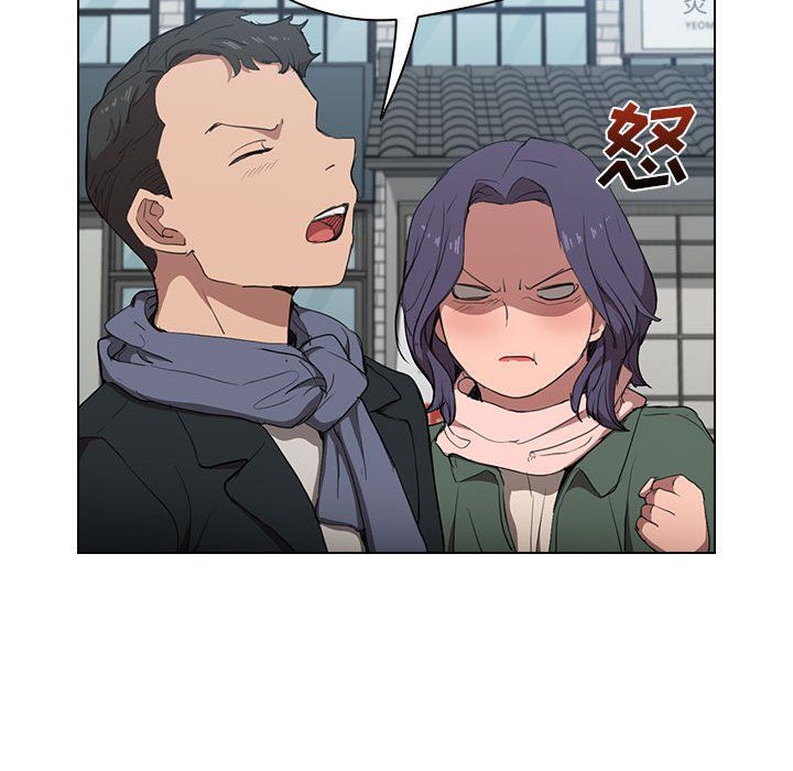 没种又怎样第31话