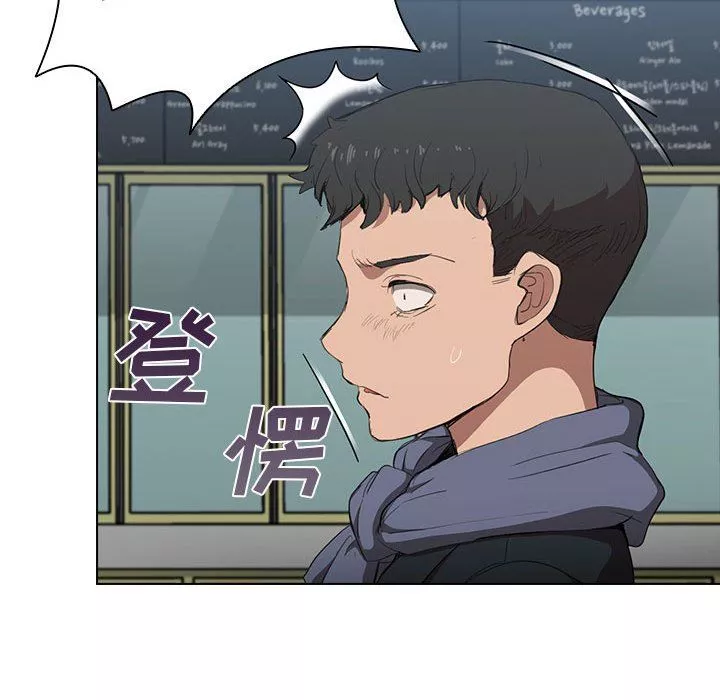 沒種又怎樣第31話