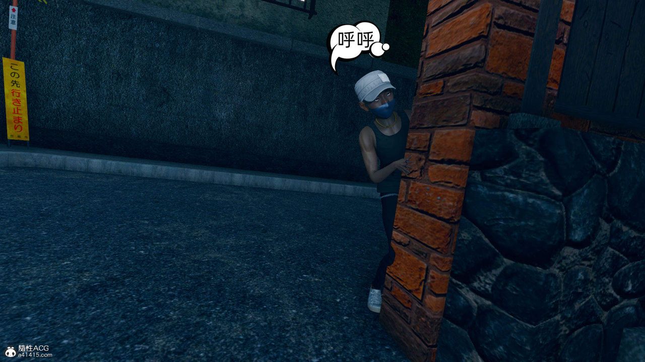 [3D]在你妈妈傢第16话