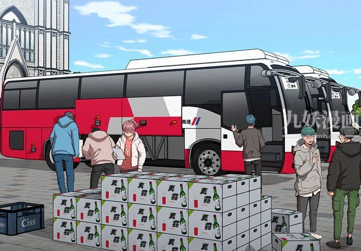 没种又怎样第32话