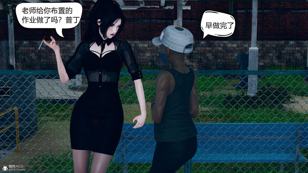 [3D]在你媽媽傢第16話