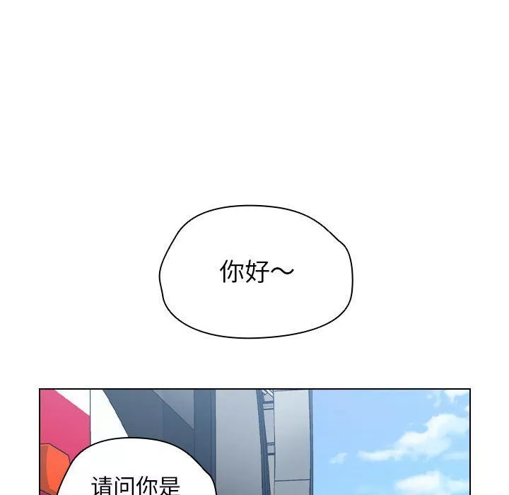沒種又怎樣第32話