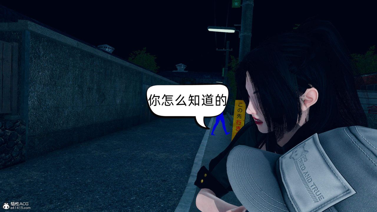 [3D]在你妈妈傢第17话