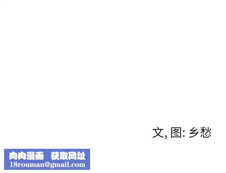墓誌铭-第11话 - 图片 113