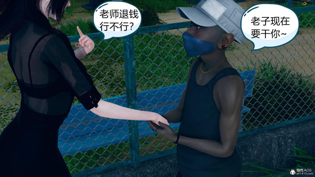 [3D]在你媽媽傢第17話