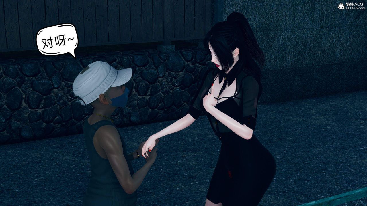 [3D]在你妈妈傢第17话