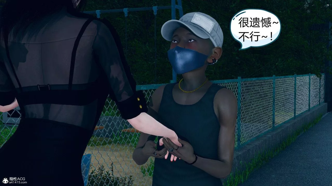 [3D]在你媽媽傢第17話