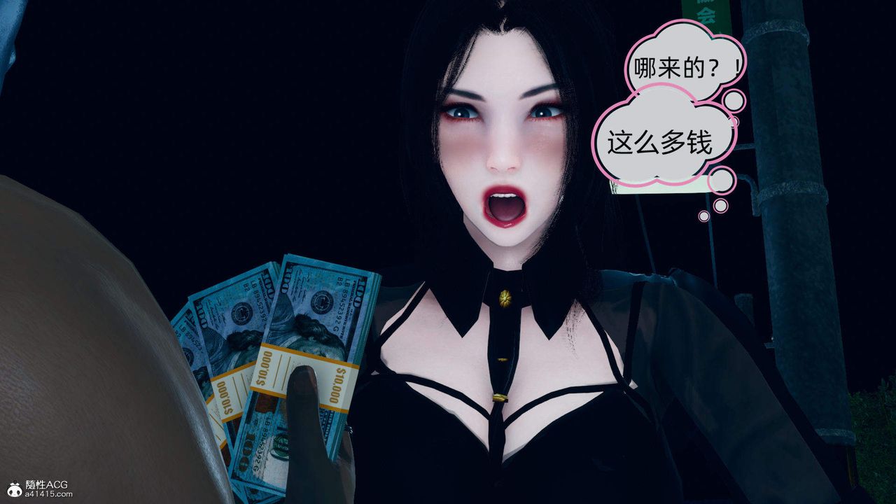 [3D]在你妈妈傢第17话