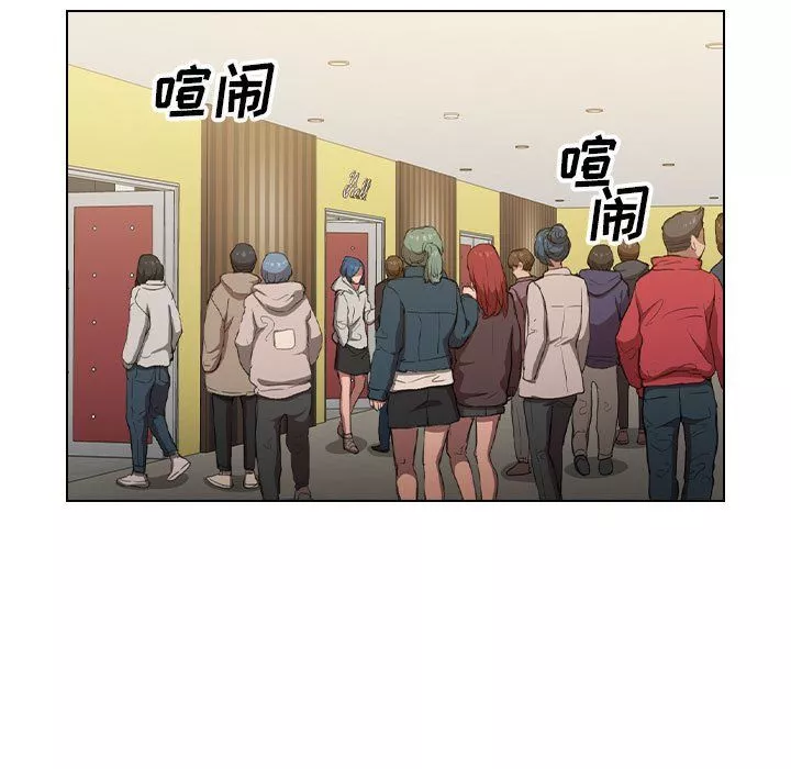 沒種又怎樣第32話