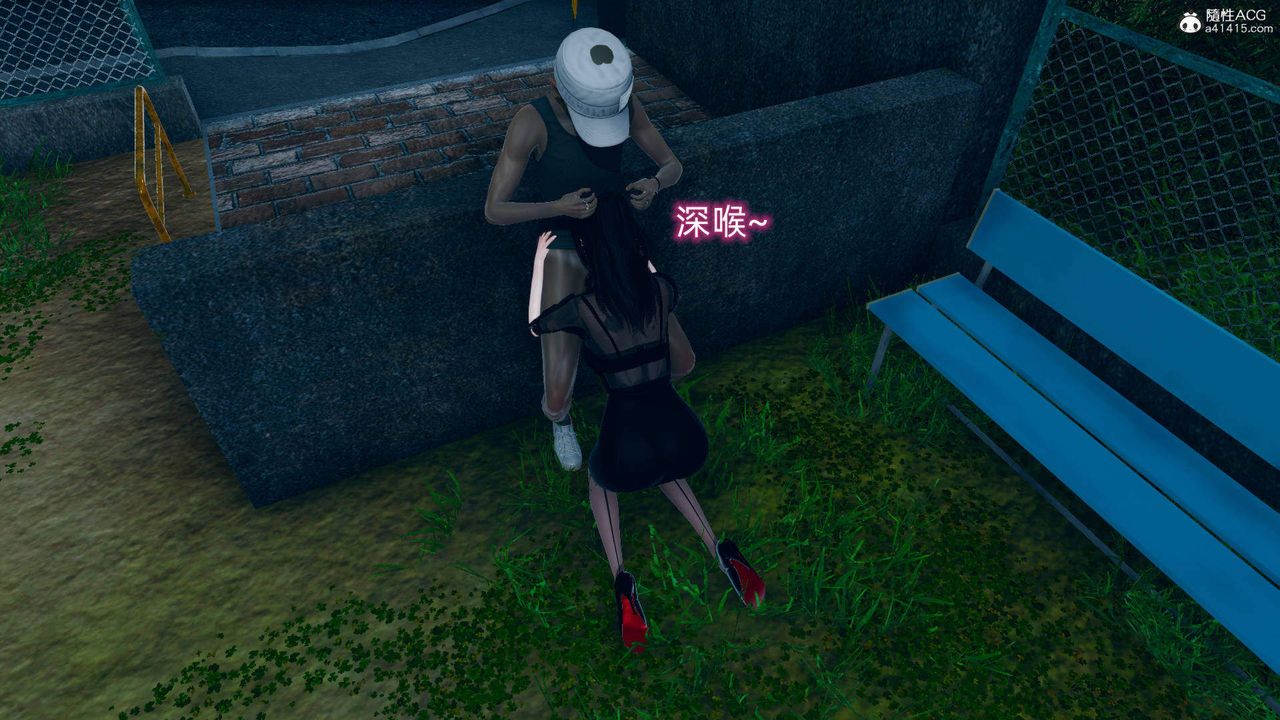 [3D]在你妈妈傢第17话