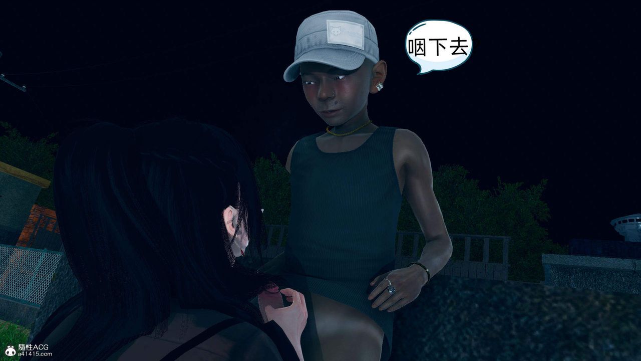 [3D]在你媽媽傢第17話