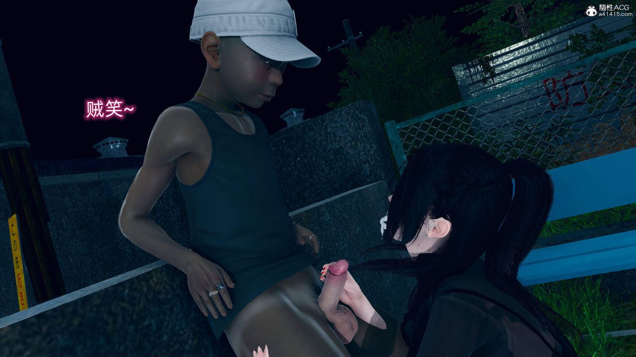 [3D]在你妈妈傢第17话