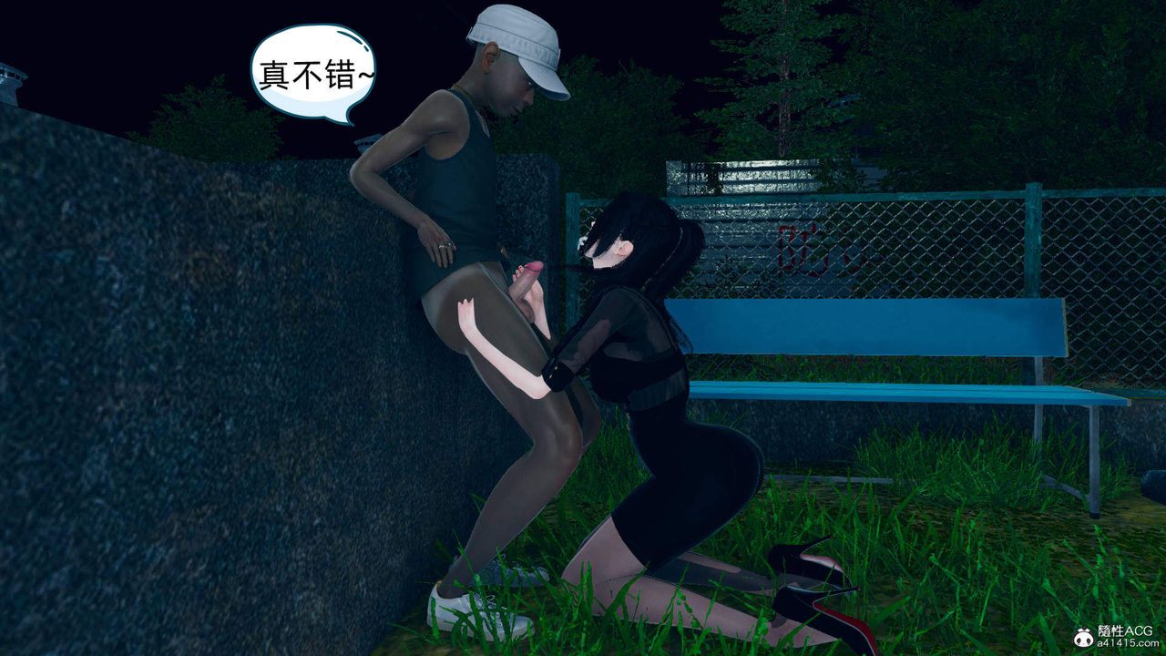 [3D]在你妈妈傢第17话