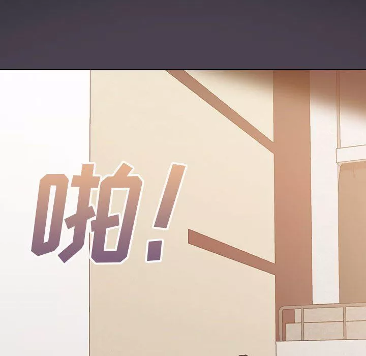 沒種又怎樣第32話