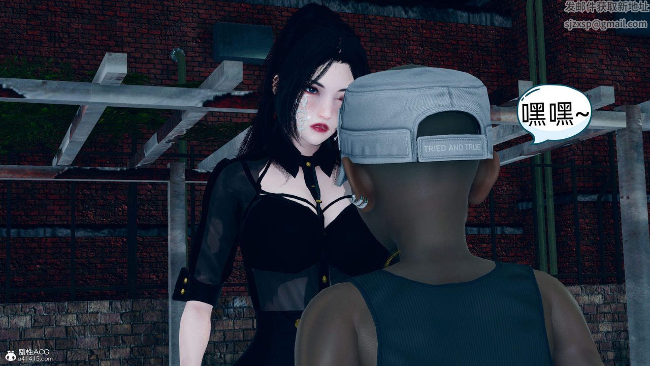 [3D]在你妈妈傢第17话