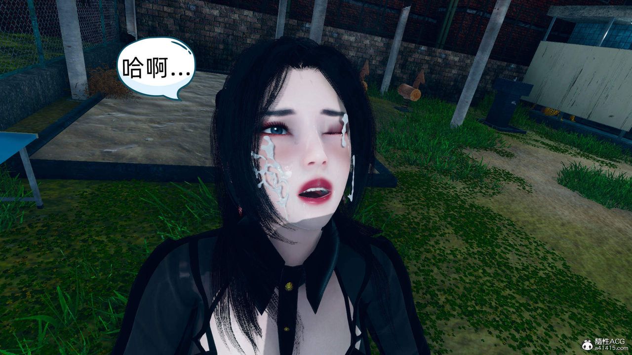 [3D]在你妈妈傢第17话