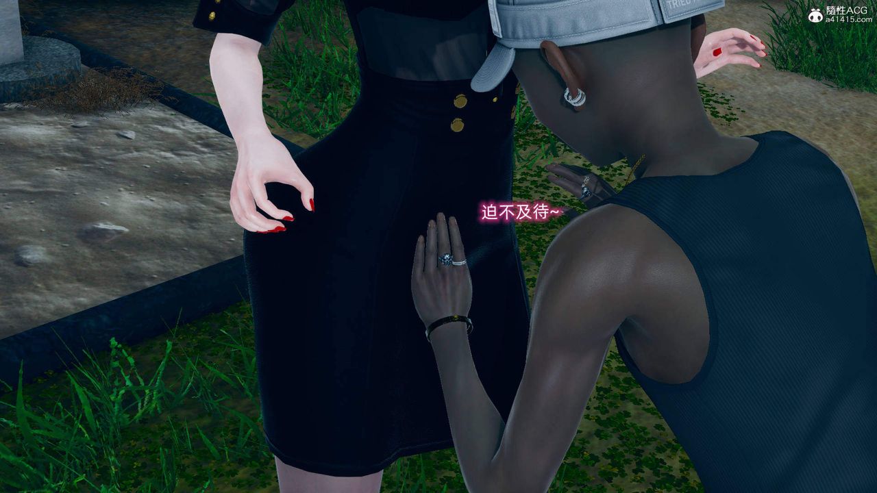 [3D]在你妈妈傢第17话