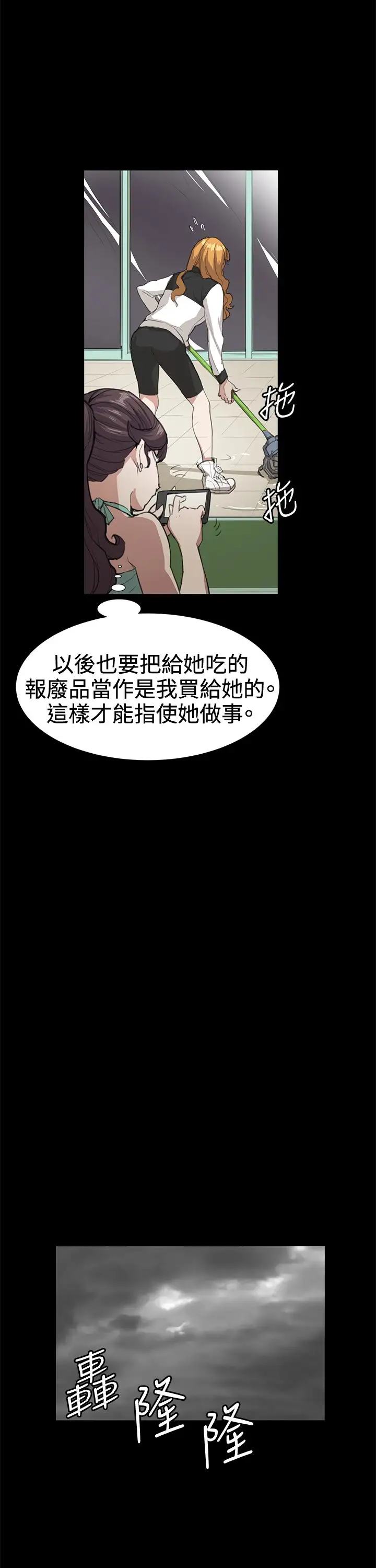 深夜便利店第22话