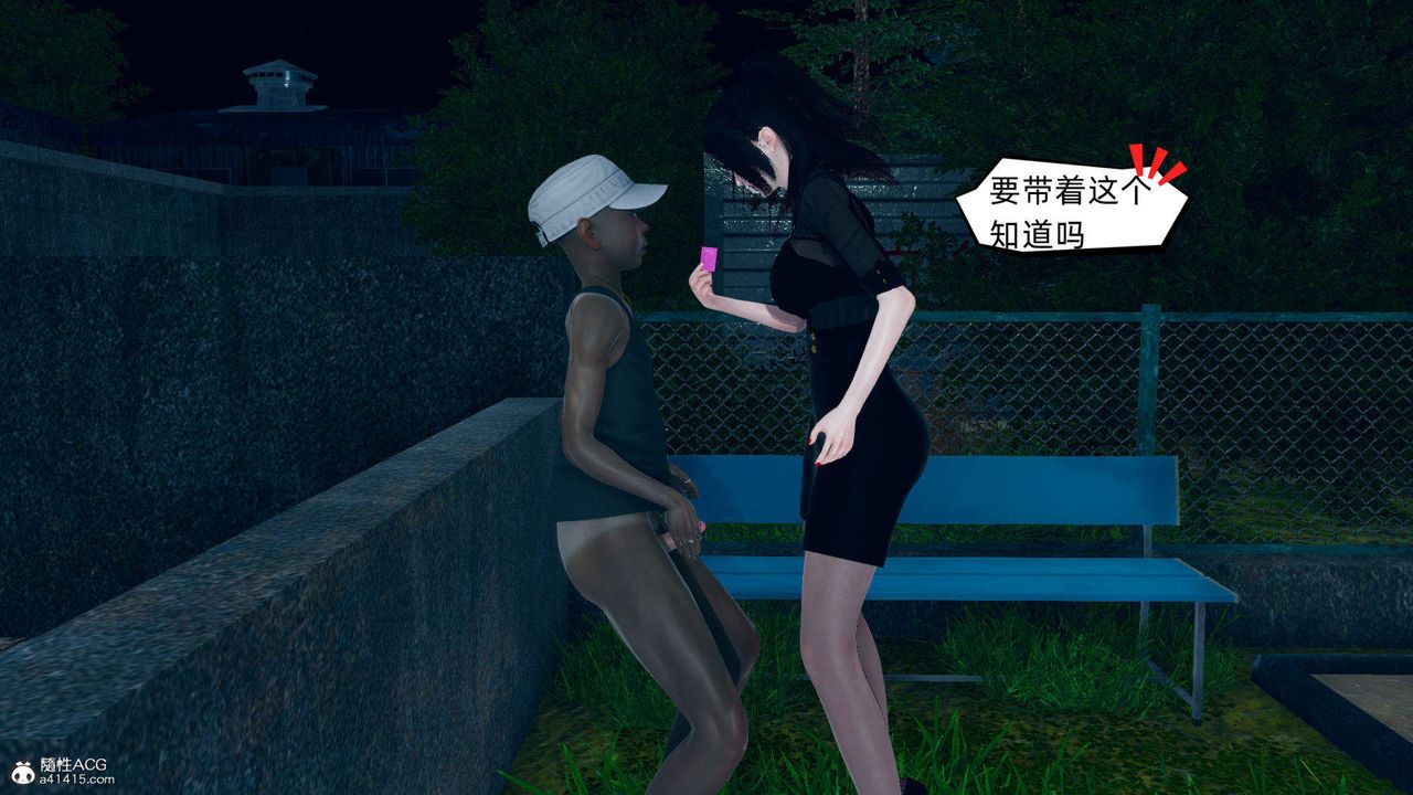 [3D]在你妈妈傢第17话