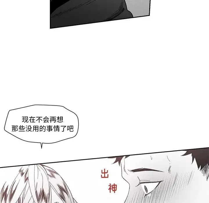 墓誌銘第12话