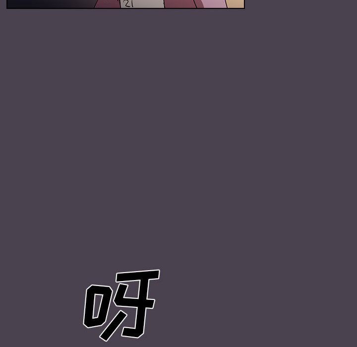 没种又怎样第32话