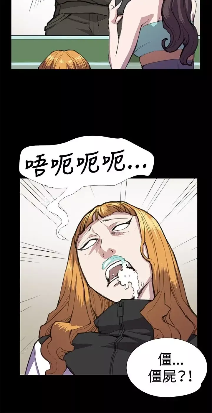 深夜便利店-第23话 - 图片 9