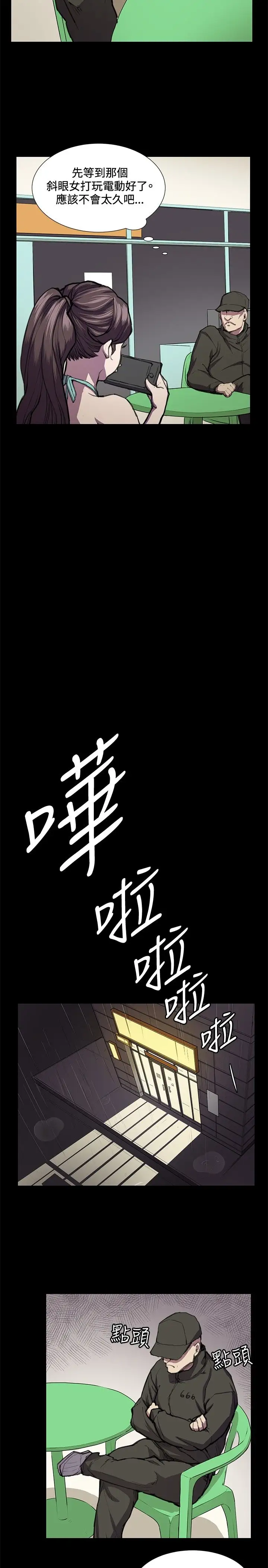 深夜便利店第23话