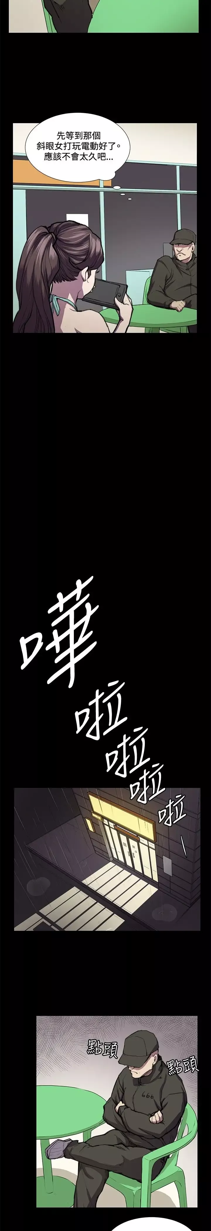 深夜便利店第23话