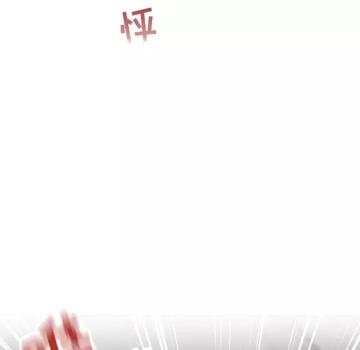 墓誌銘第12话