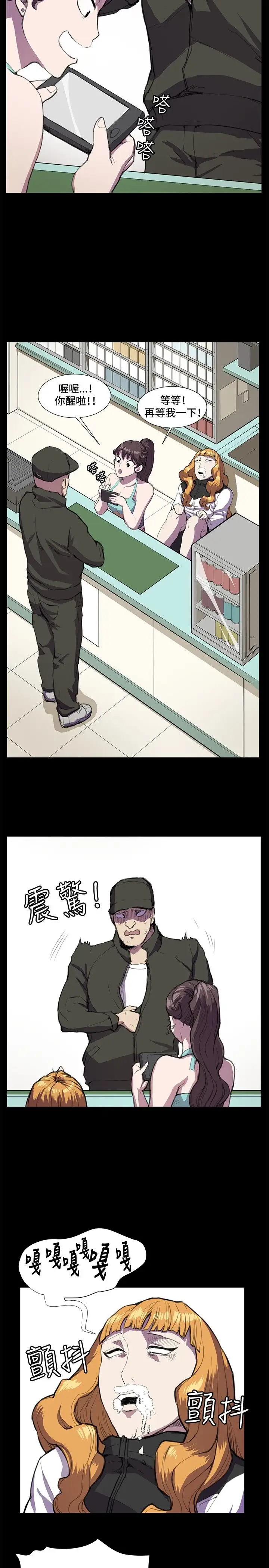 深夜便利店第23话