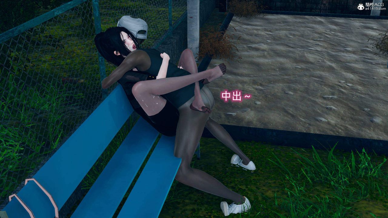 [3D]在你媽媽傢第17話