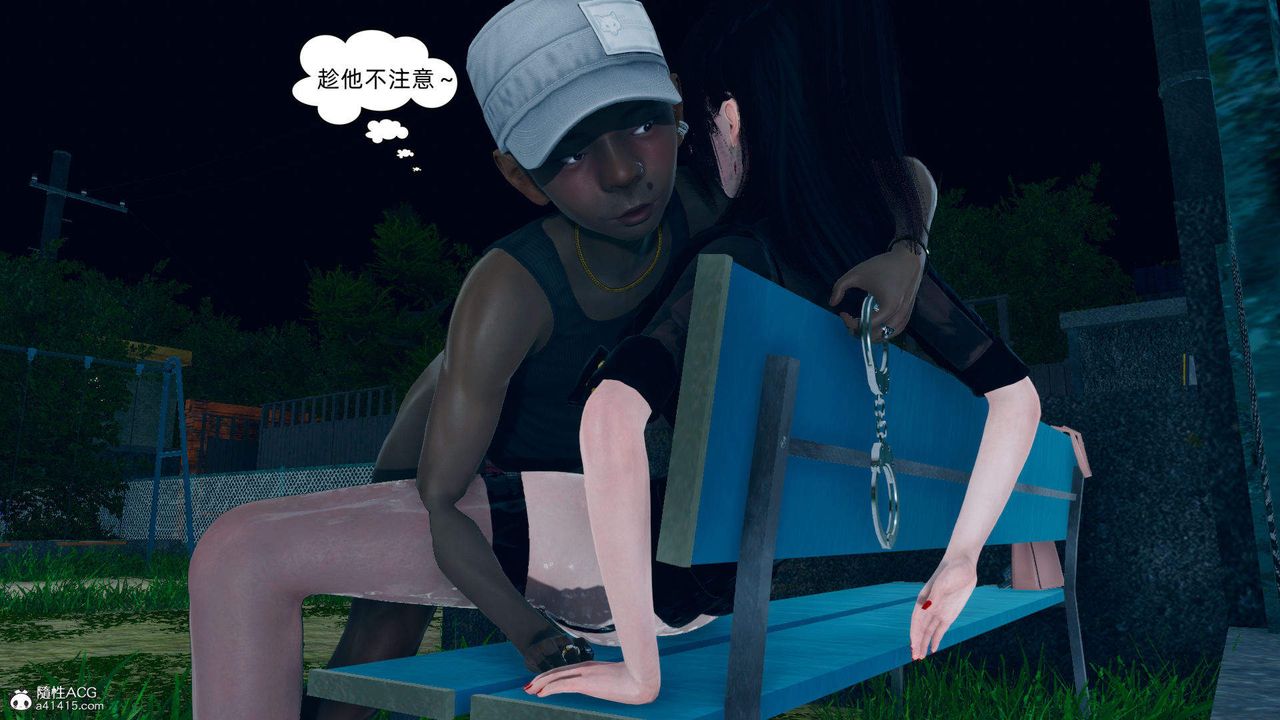 [3D]在你妈妈傢第17话