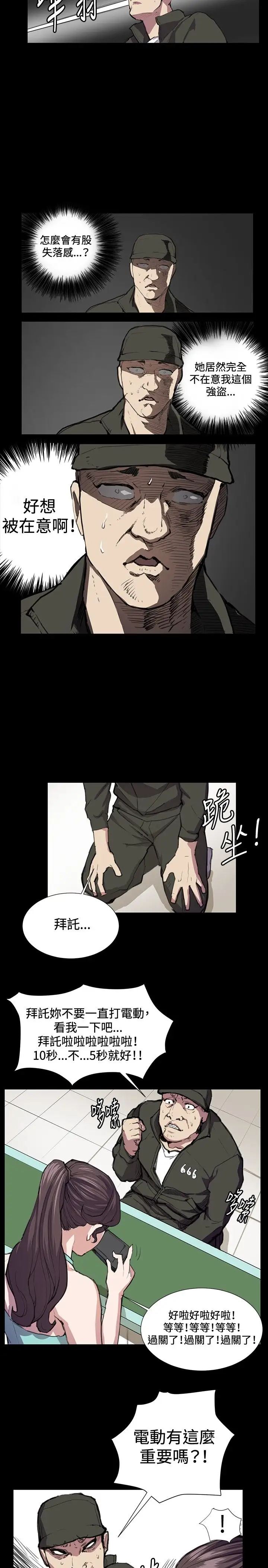 深夜便利店第23话