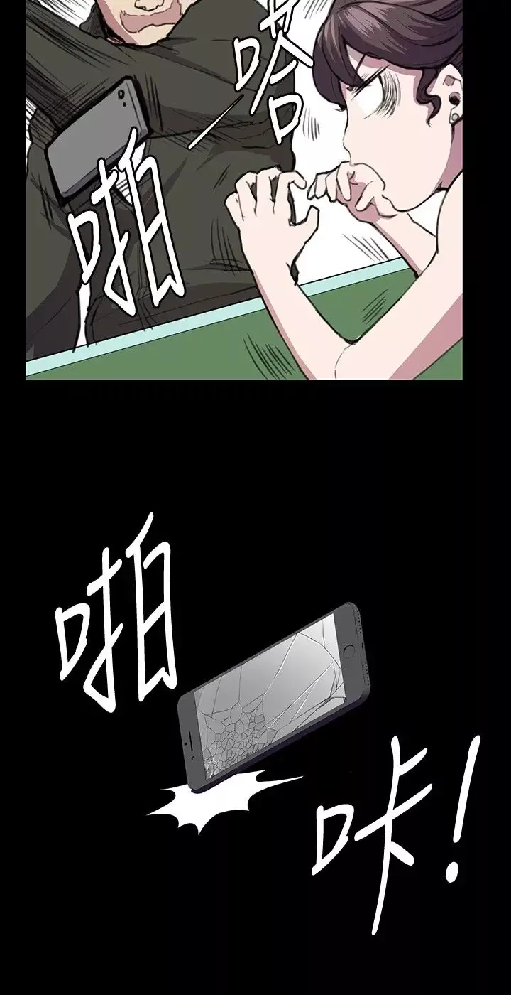 深夜便利店-第23话 - 图片 20